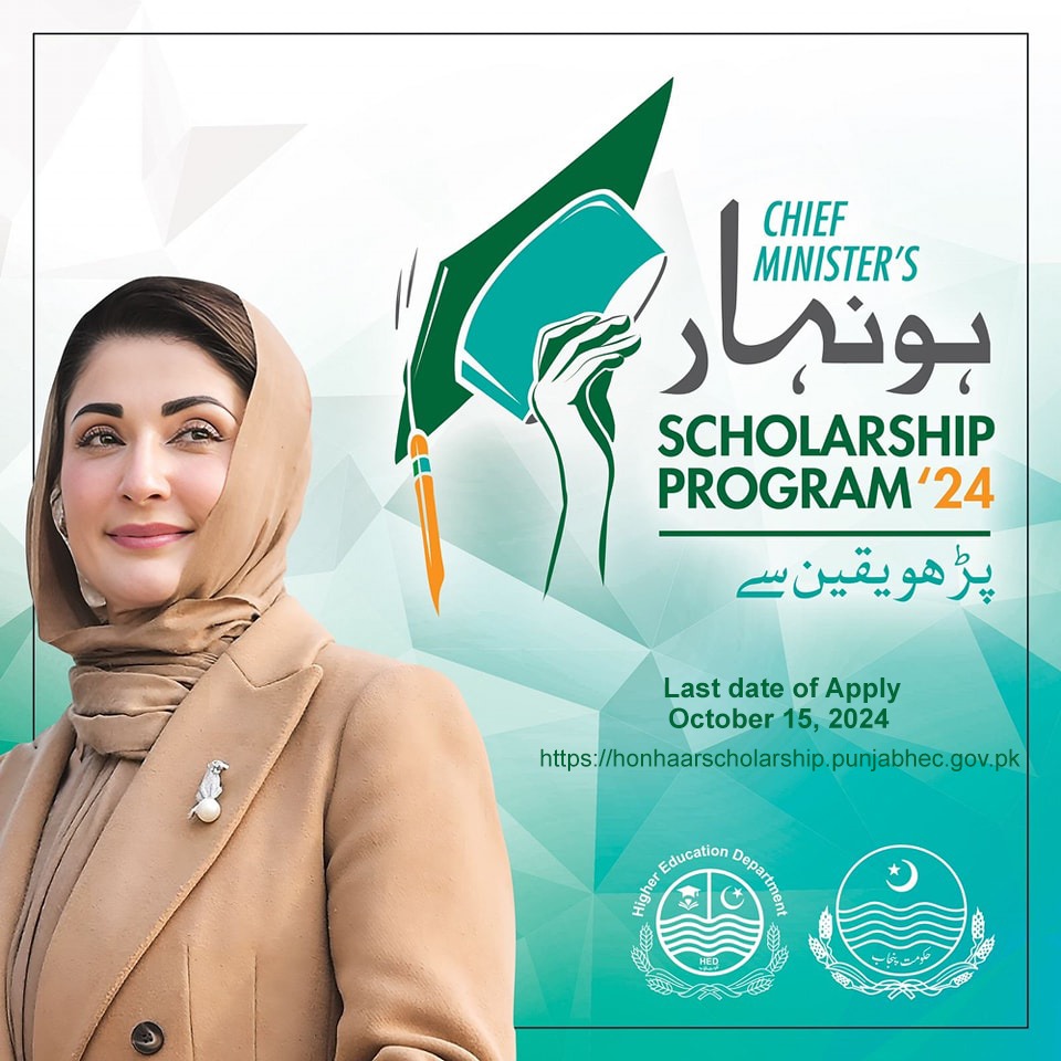 CM Punjab Honhaar Scholarship 2025