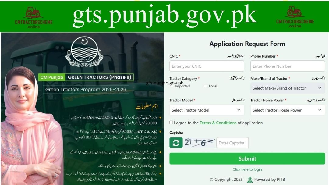 Punjab Green Tractor Scheme Phase 2