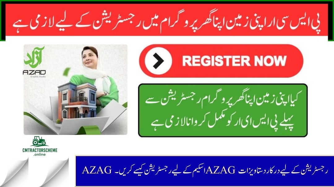 PSER Role in AZAG Scheme