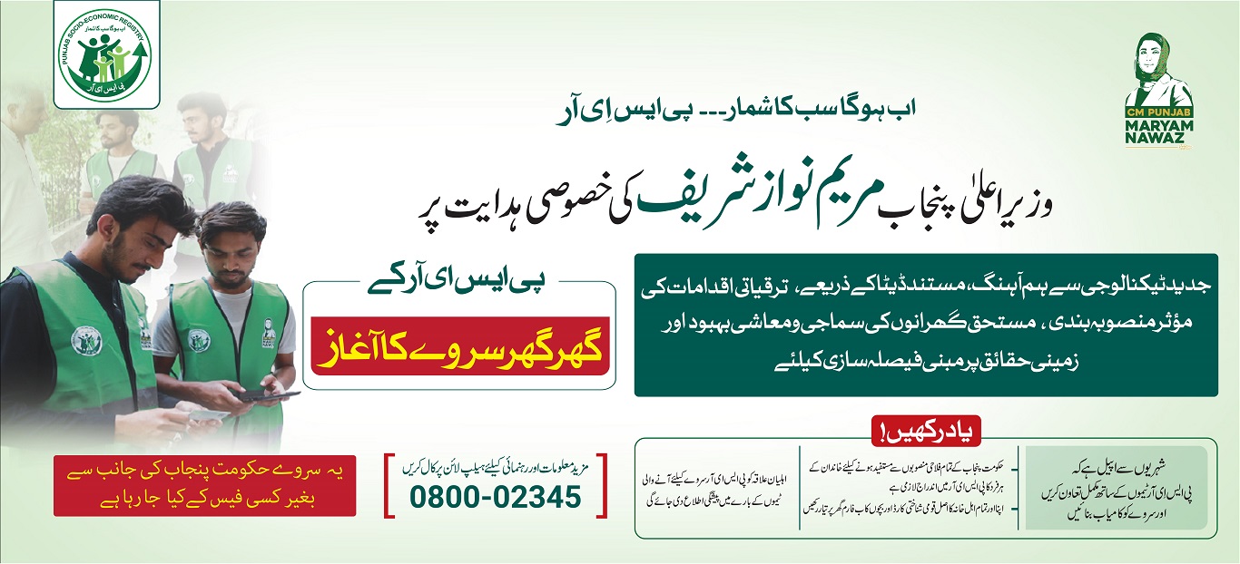 Himmat Card Program