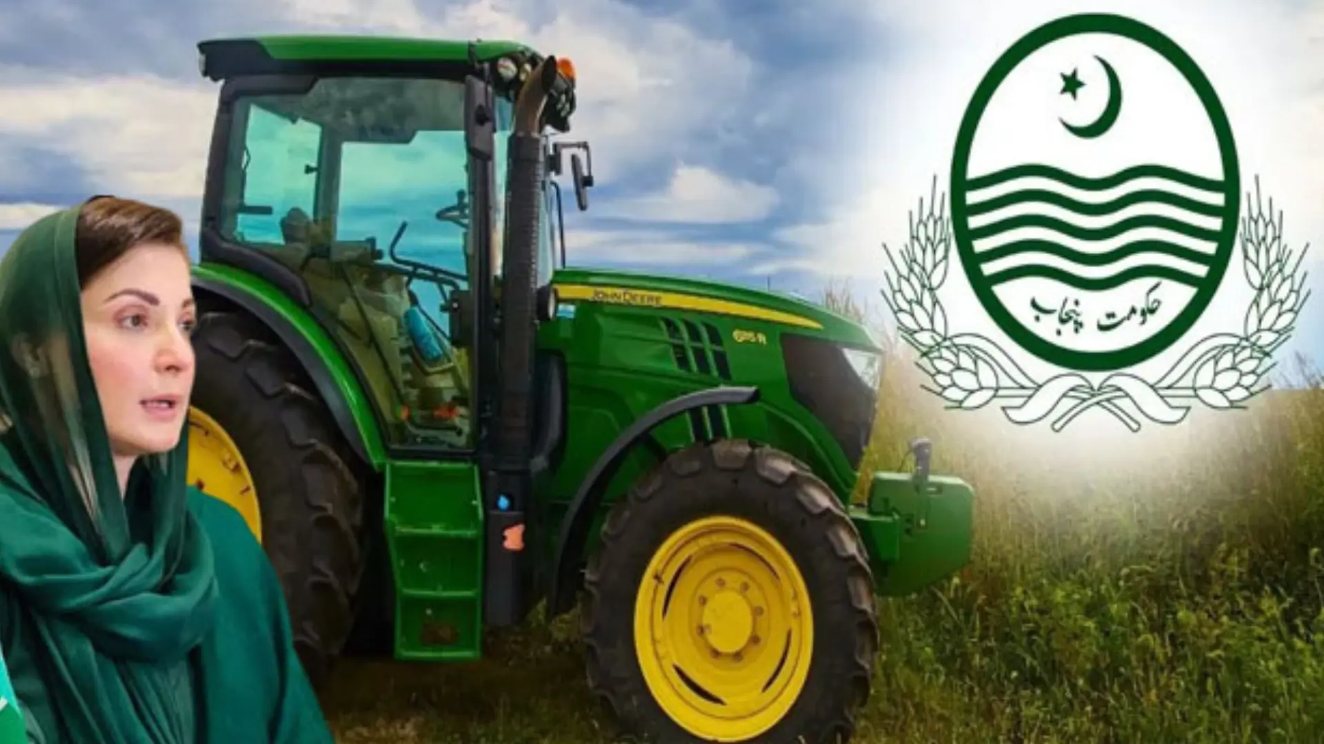 CM Tractor Scheme Phase 2