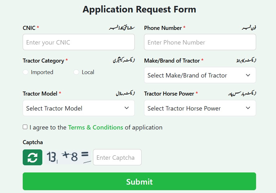 CM Tractor Scheme Phase 2